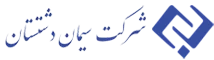 سیمان دشتستان