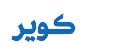 فولاد کویر